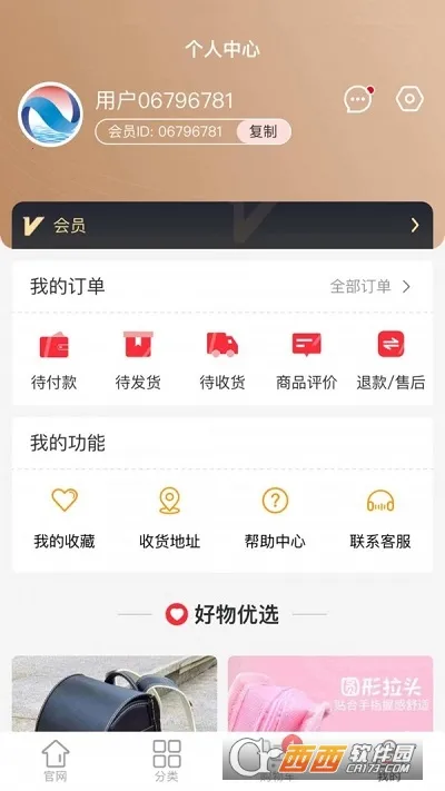 �����½���2026���ذ�װv1.1.6 �ٷ�����