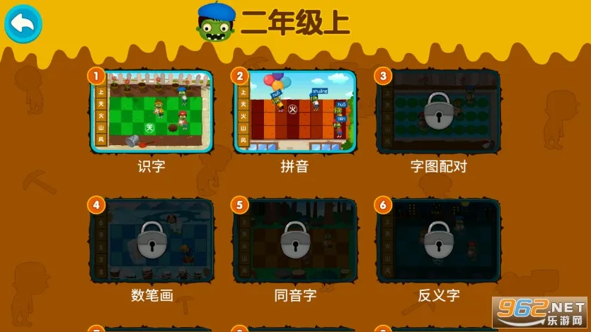 ����ʶ�ִ�ս��ʬ2026���ذ�װv2.8.2.281 ��׿��