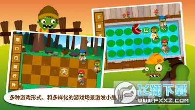 ����ʶ�ִ�ս��ʬ2026���ذ�װv2.8.2.281 ��׿��