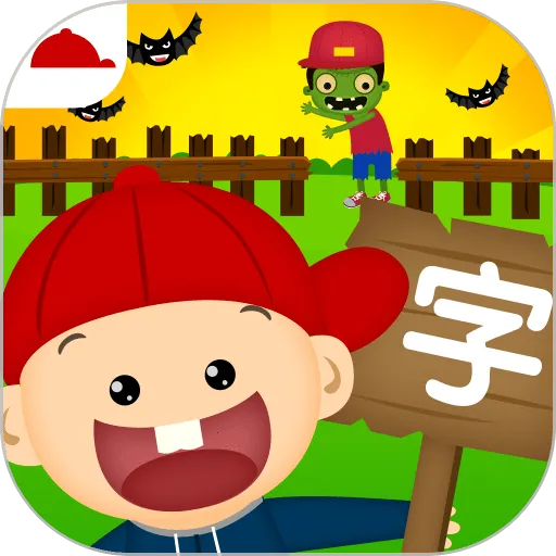 ����ʶ�ִ�ս��ʬ2026���ذ�װv2.8.2.281 ��׿��