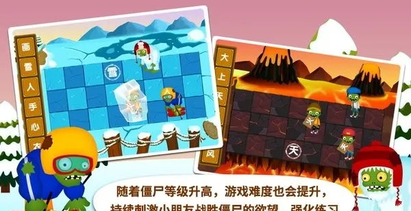 ����ʶ�ִ�ս��ʬ2026���ذ�װv2.8.2.281 ��׿��