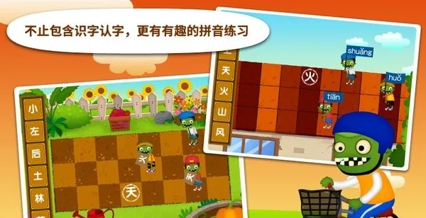 ����ʶ�ִ�ս��ʬ2026���ذ�װv2.8.2.281 ��׿��