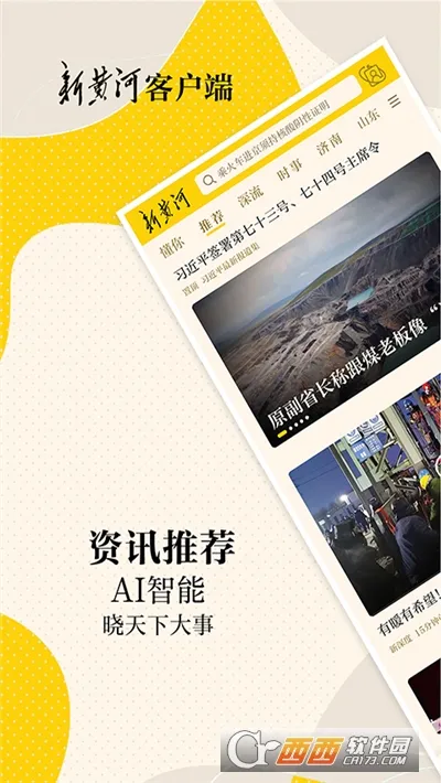 �»ƺ�(������Ѷƽ̨)v7.0.1 �ٷ�����