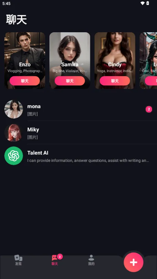 Mimico����2026���ذ�װv2.4.74 ��Ѱ�