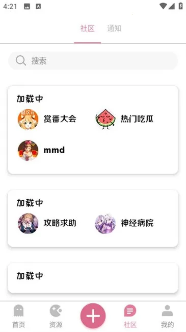 ��������(��Դ����ƽ̨)v1.32 ��׿��