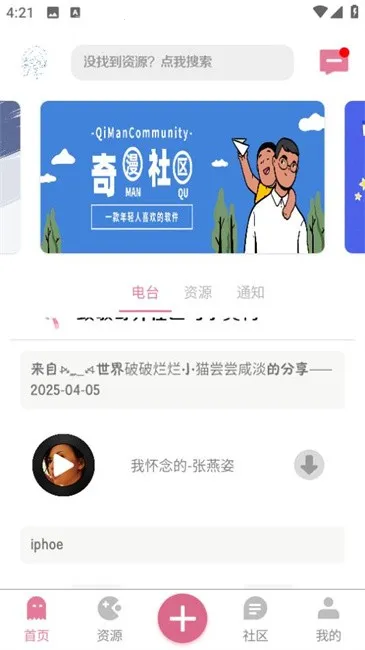 ��������(��Դ����ƽ̨)v1.32 ��׿��