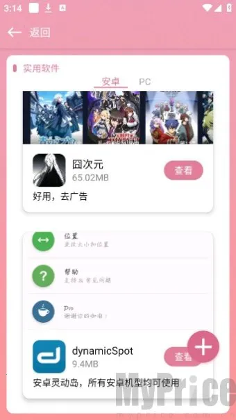 ��������(��Դ����ƽ̨)