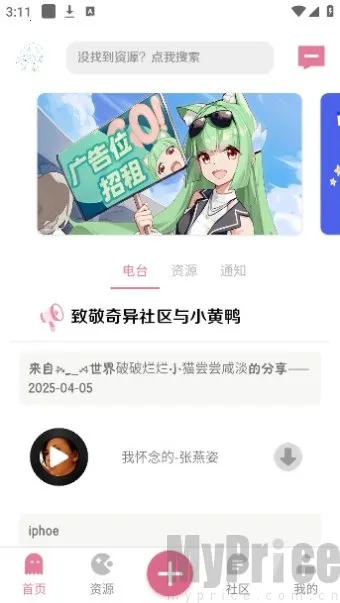 ��������(��Դ����ƽ̨)