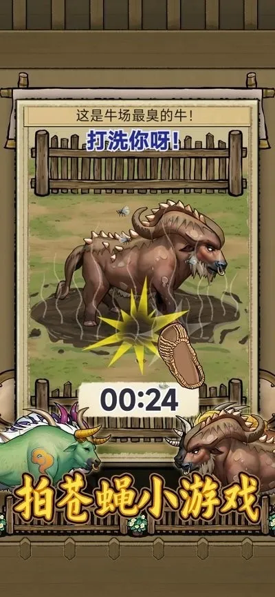 ������ţ��2026���ذ�װv1.0.5 �ٷ�����