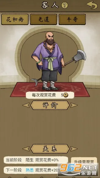 ������ţ��2026���ذ�װv1.0.5 �ٷ�����