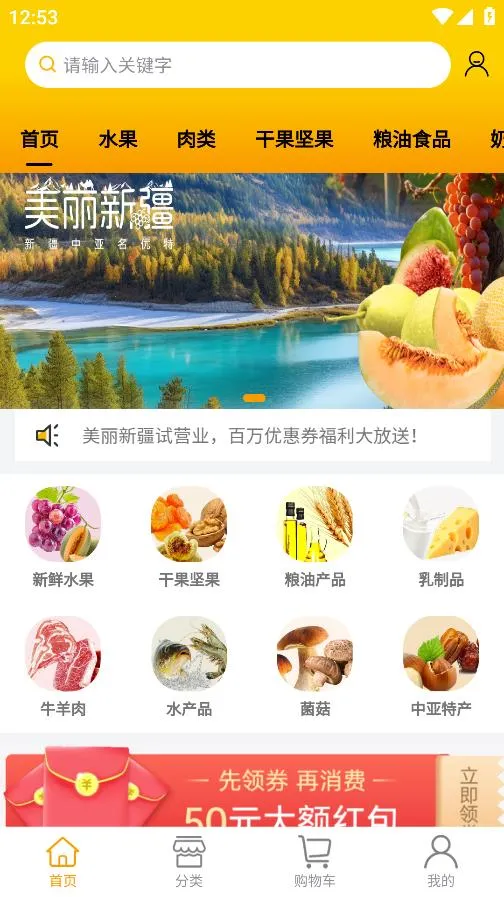 �����½������ֻ���v1.0.6 �ֻ���