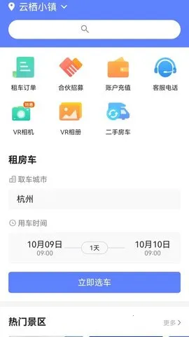 �ξ��߷��������ֻ���v1.4.7 �ֻ���