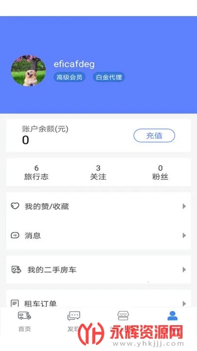 �ξ��߷��������ֻ���v1.4.7 �ֻ���