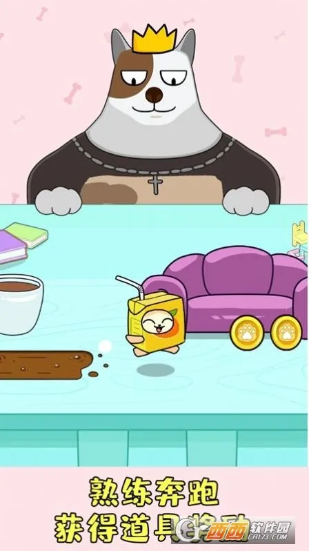 ׽�ԲضԾ�2026�ٷ����°汾v300.1.0.3018 �ֻ���