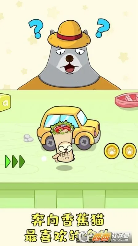 ׽�ԲضԾ�2026�ٷ����°汾v300.1.0.3018 �ֻ���