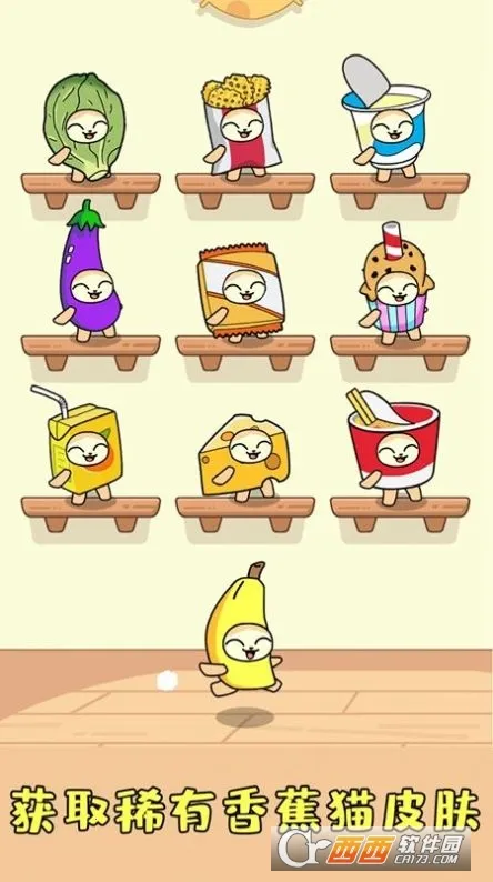 ׽�ԲضԾ�2026�ٷ����°汾v300.1.0.3018 �ֻ���