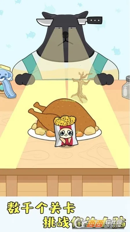 ׽�ԲضԾ�2026�ٷ����°汾v300.1.0.3018 �ֻ���