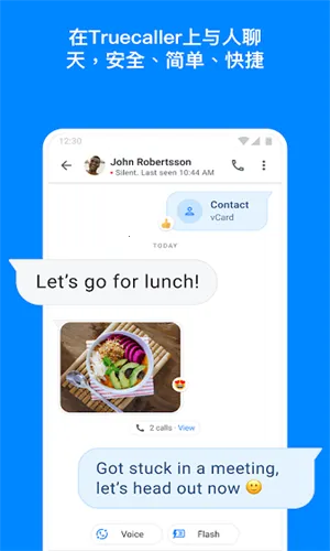 Truecaller2026�ٷ����°汾v4.05 �ٷ�����