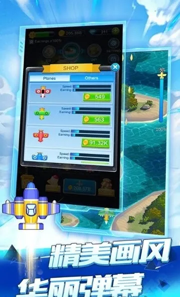 ȫ��ɻ���ս(�ɻ���ս��Ϸ)v1.0.7.1 ��Ѱ�