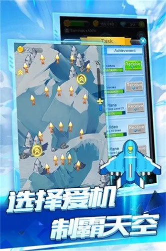 ȫ��ɻ���ս(�ɻ���ս��Ϸ)v1.0.7.1 ��Ѱ�