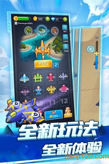 ȫ��ɻ���ս(�ɻ���ս��Ϸ)v1.0.7.1 ��Ѱ�