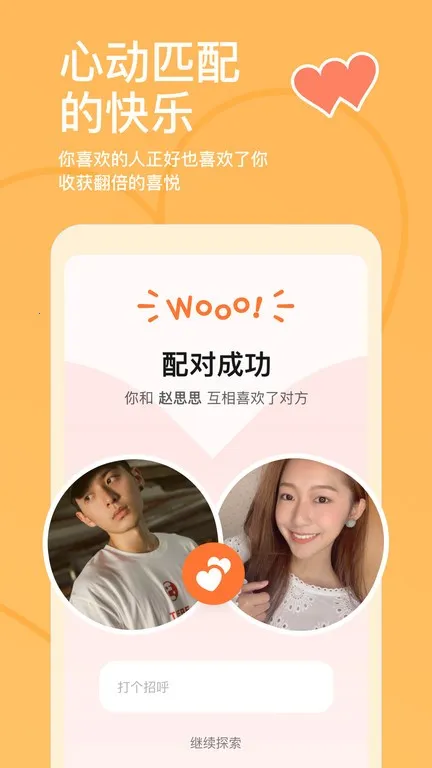 ̽̽����2026���°汾v7.0.2.1 �ٷ�����