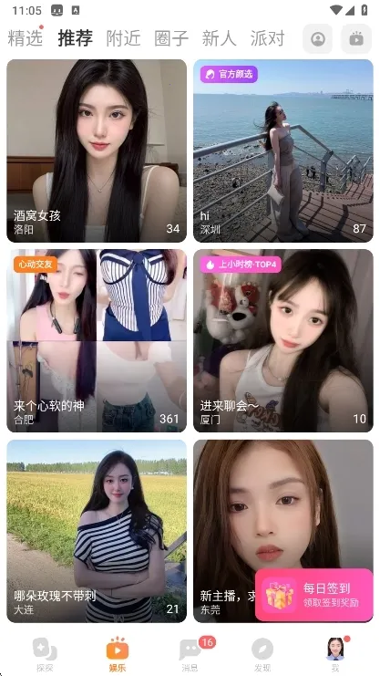 ̽̽����2026���°汾