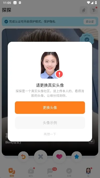 ̽̽����2026���°汾