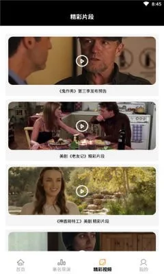 �������쿴2026���°汾v1.1 �ٷ�����