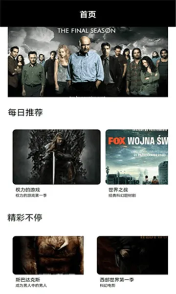 �������쿴2026���°汾v1.1 �ٷ�����