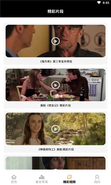 �������쿴2026���°汾v1.1 �ٷ�����