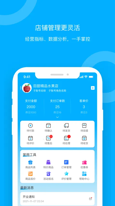 �ຣ�·�������2026���°汾v1.0.7 ��׿��