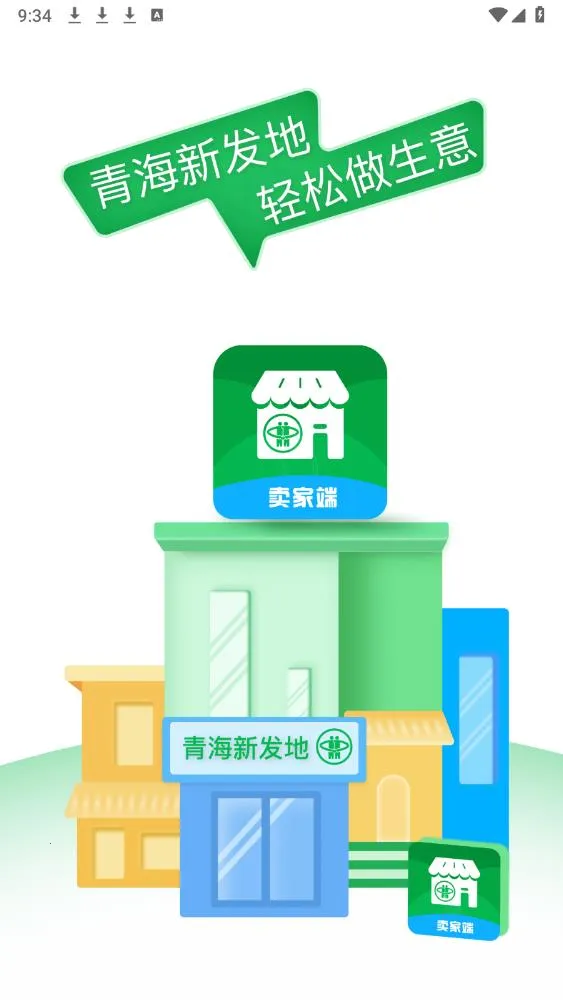 �ຣ�·�������2026���°汾v1.0.7 ��׿��