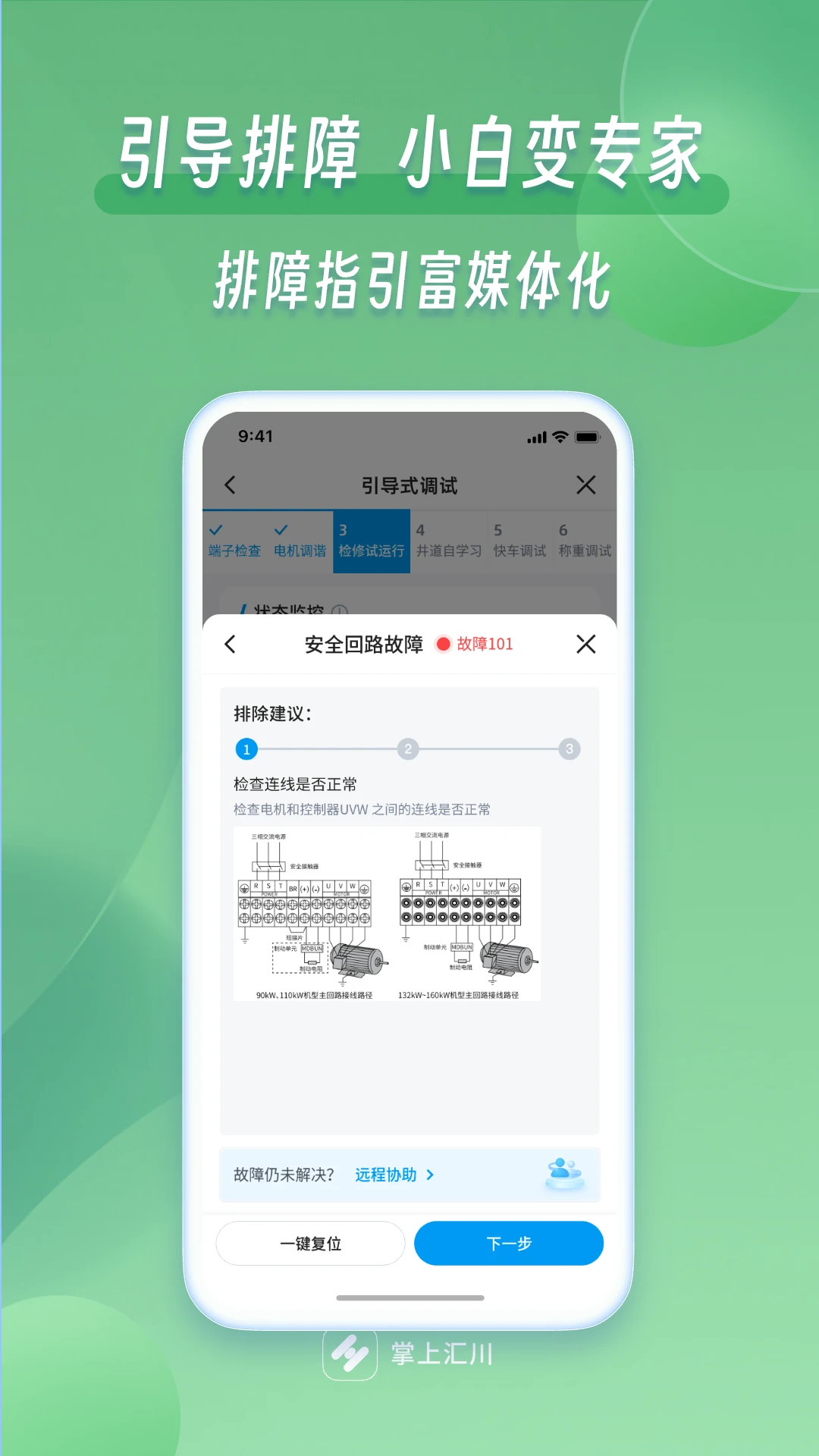 ����Ĭ��(��ͯѧϰ����)v4.0.26 ��Ѱ�