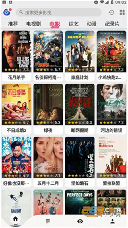 �ɷ���Ƶ(Ӱ��׷������)v1.0.0 ��Ѱ�