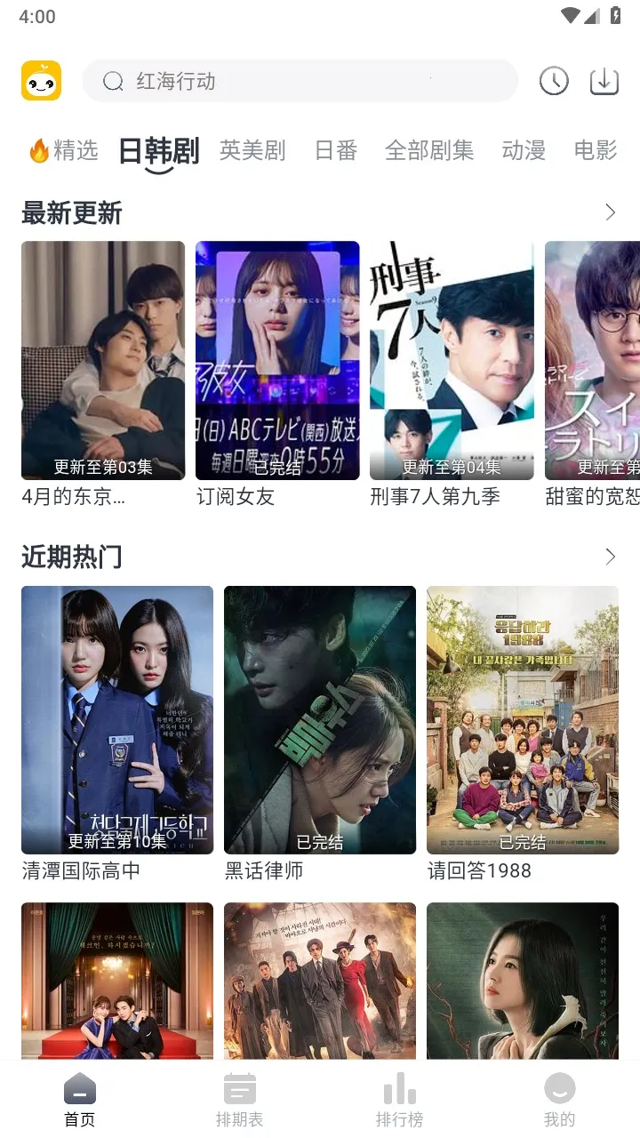 �ɷ���Ƶ(Ӱ��׷������)v1.0.0 ��Ѱ�