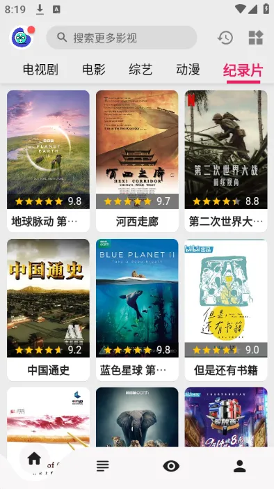 �ɷ���Ƶ(Ӱ��׷������)v1.0.0 ��Ѱ�