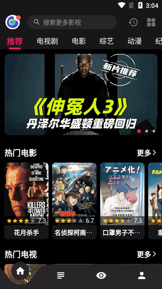 �ɷ���Ƶ(Ӱ��׷������)