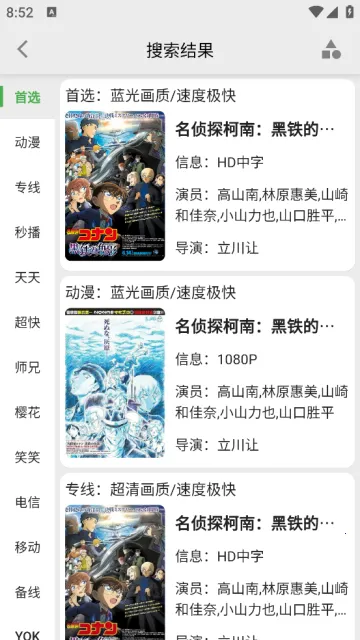 �ɷ���Ƶ(Ӱ��׷������)