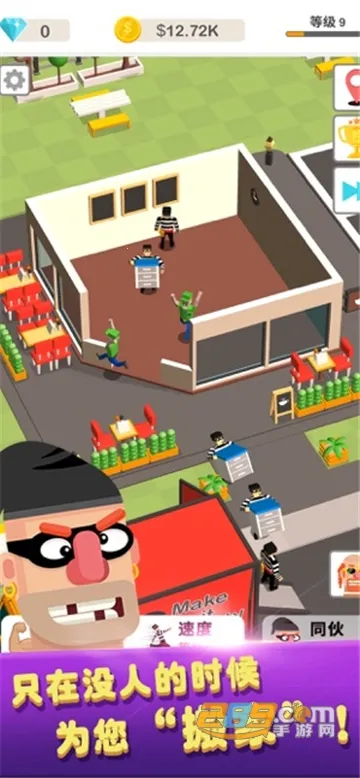 ���а�Ұ�׿���ֻ���v1.0.1 �ֻ���