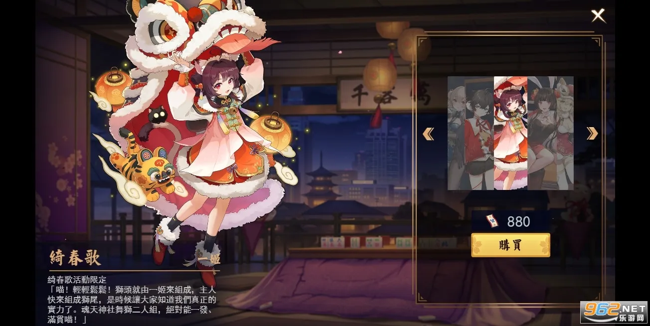 ȸ��majsoul2026�ٷ����°汾v4.0.22_GP �ֻ���