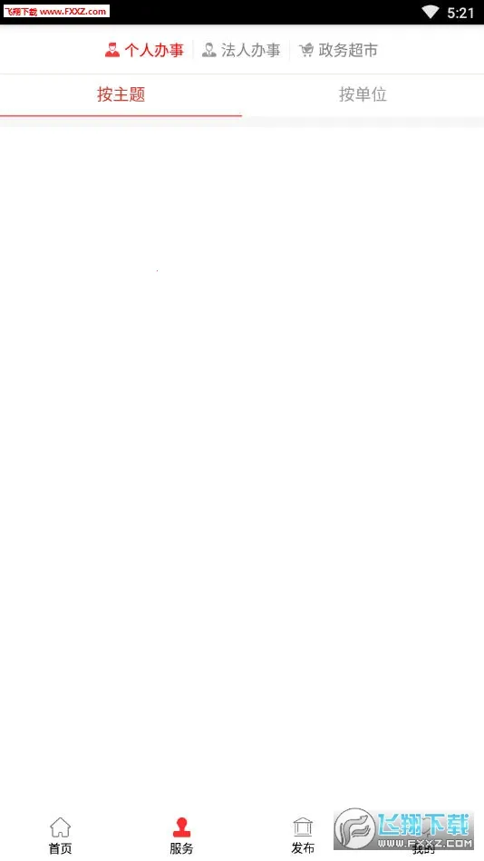 �������������(�����������app)v2.3.2 �ֻ���