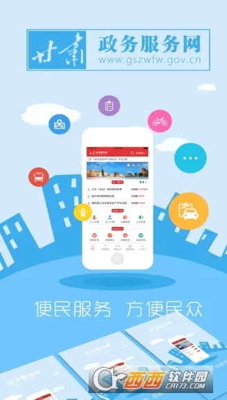 �������������(�����������app)