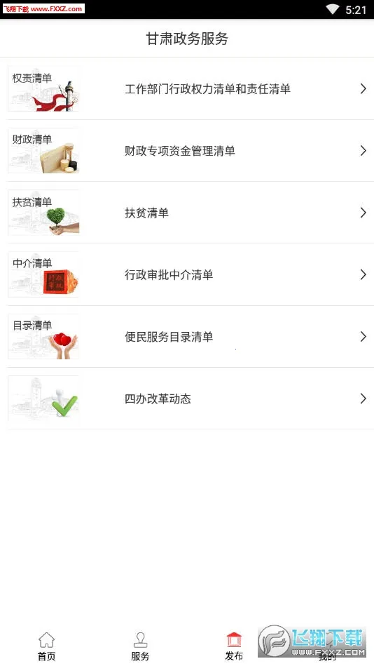 �������������(�����������app)