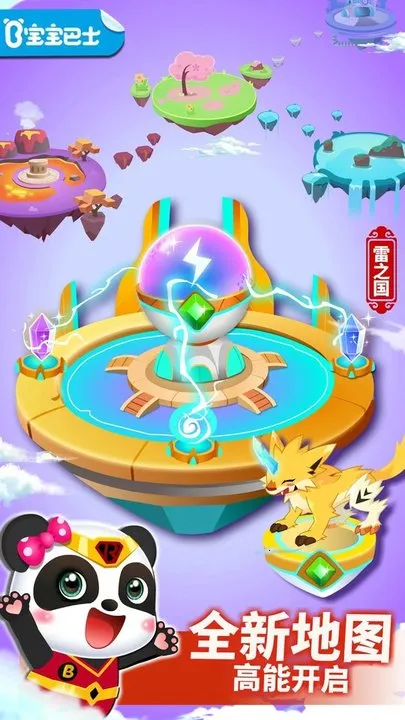 ������ʿ�����߼�ð��(��ͯ�߼�ð����Ϸ)