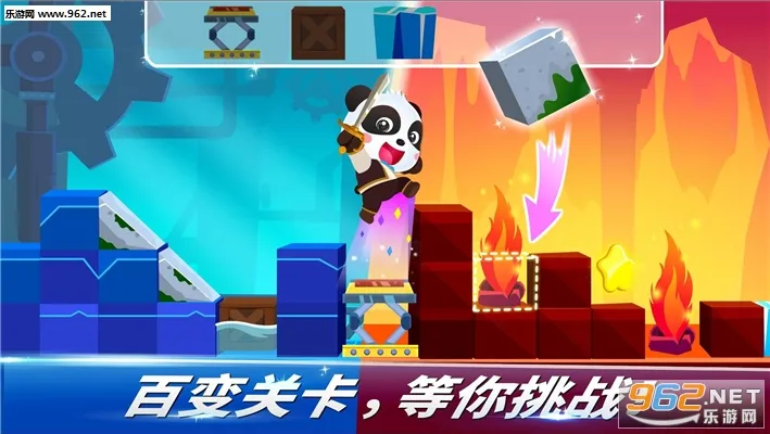 ������ʿ�����߼�ð��(��ͯ�߼�ð����Ϸ)v9.89.66.62 ��Ѱ�