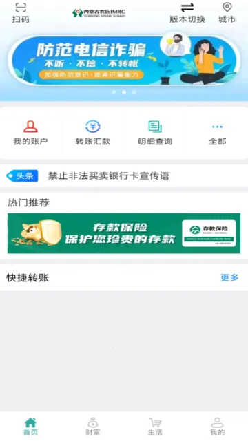 ���ɹ�ũ��(ũ���ֻ�����)v3.1.5 �ֻ���