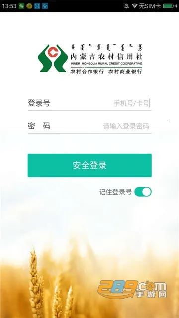 ���ɹ�ũ��(ũ���ֻ�����)v3.1.5 �ֻ���