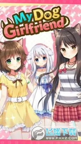 �ҵ�С��Ů��(����������Ϸ)