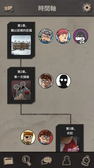 ������˹ıɱ(����������Ϸ)v1.0.8 �ٷ�����